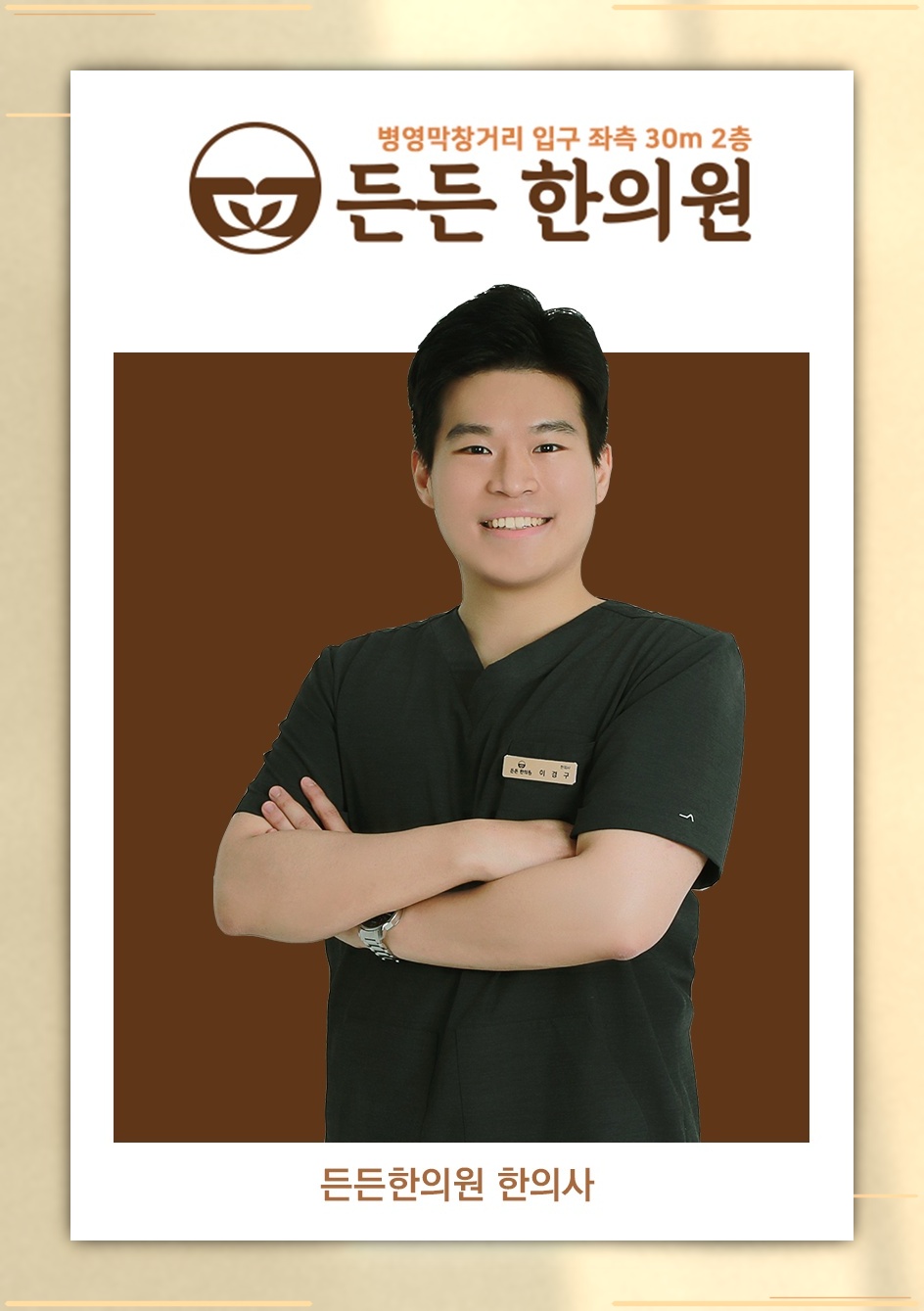 아이의 성장 속도가 더딘 이유를 살펴보는 방법