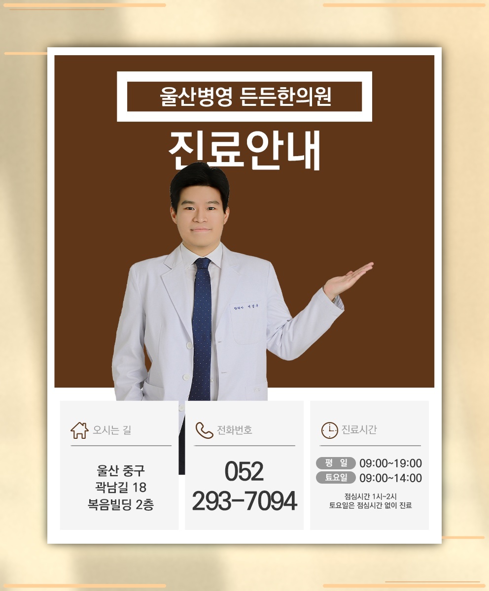 아이의 성장 속도가 더딘 이유를 살펴보는 방법