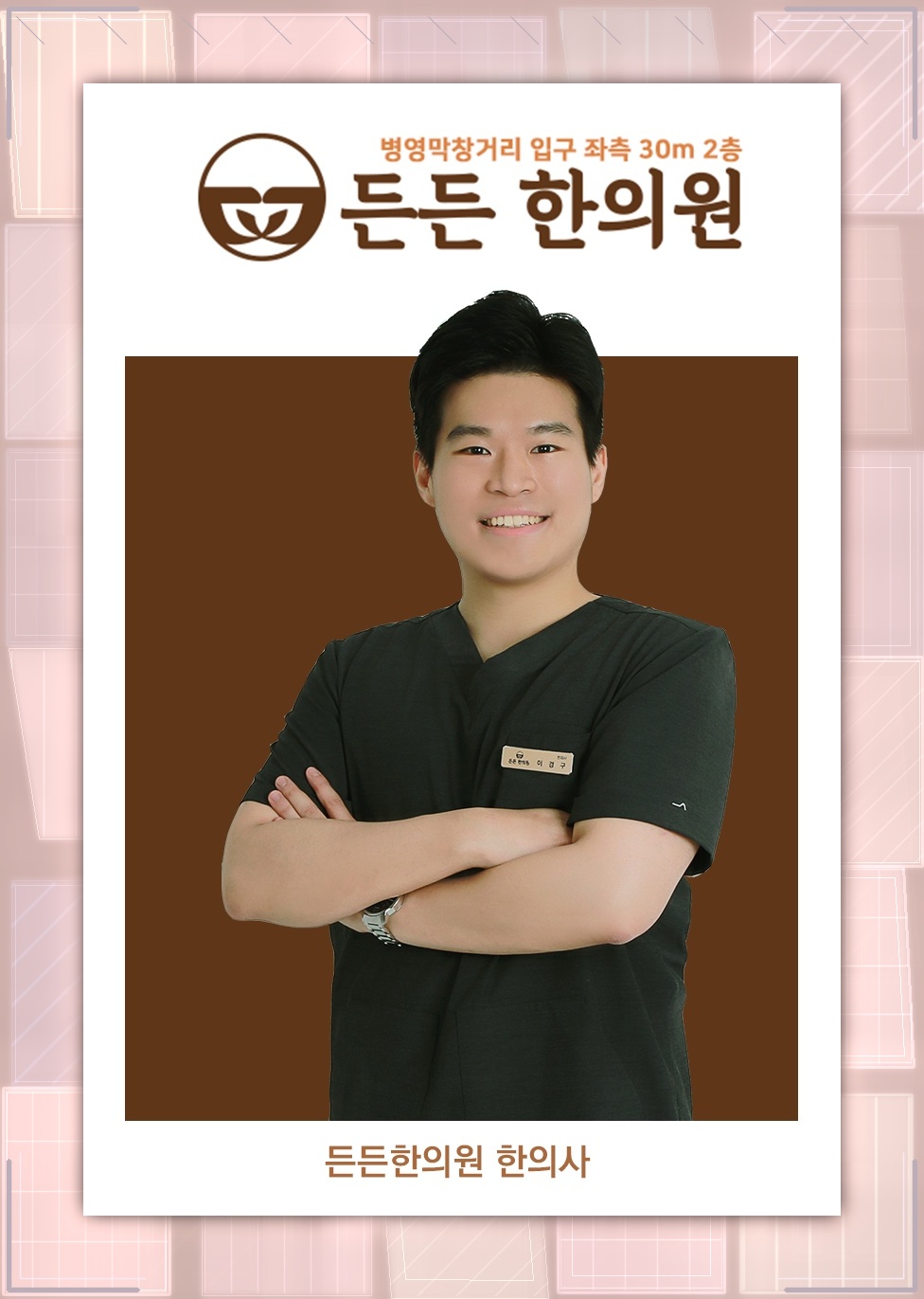 반복되는 손떨림, 본태성떨림 여부를 살펴보는 과정